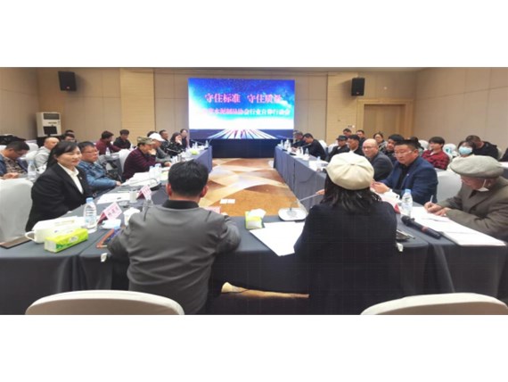 鑄造精品管道，為「品質」發(fā)聲！云南省水泥制品協(xié)會行業(yè)自律行動會